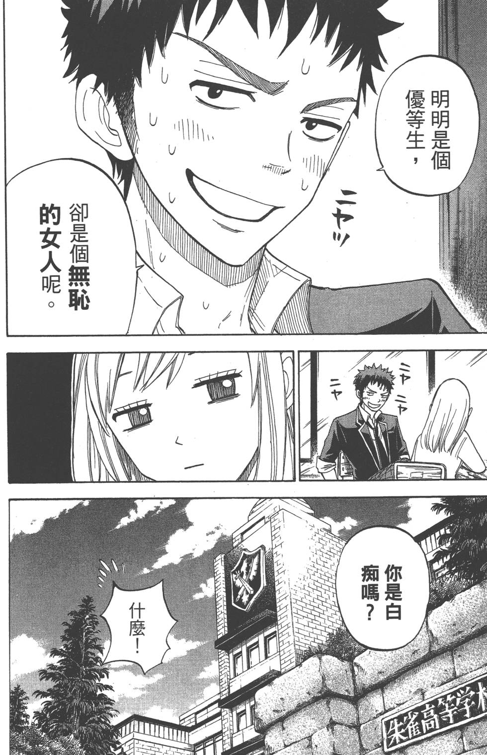 第 63 页