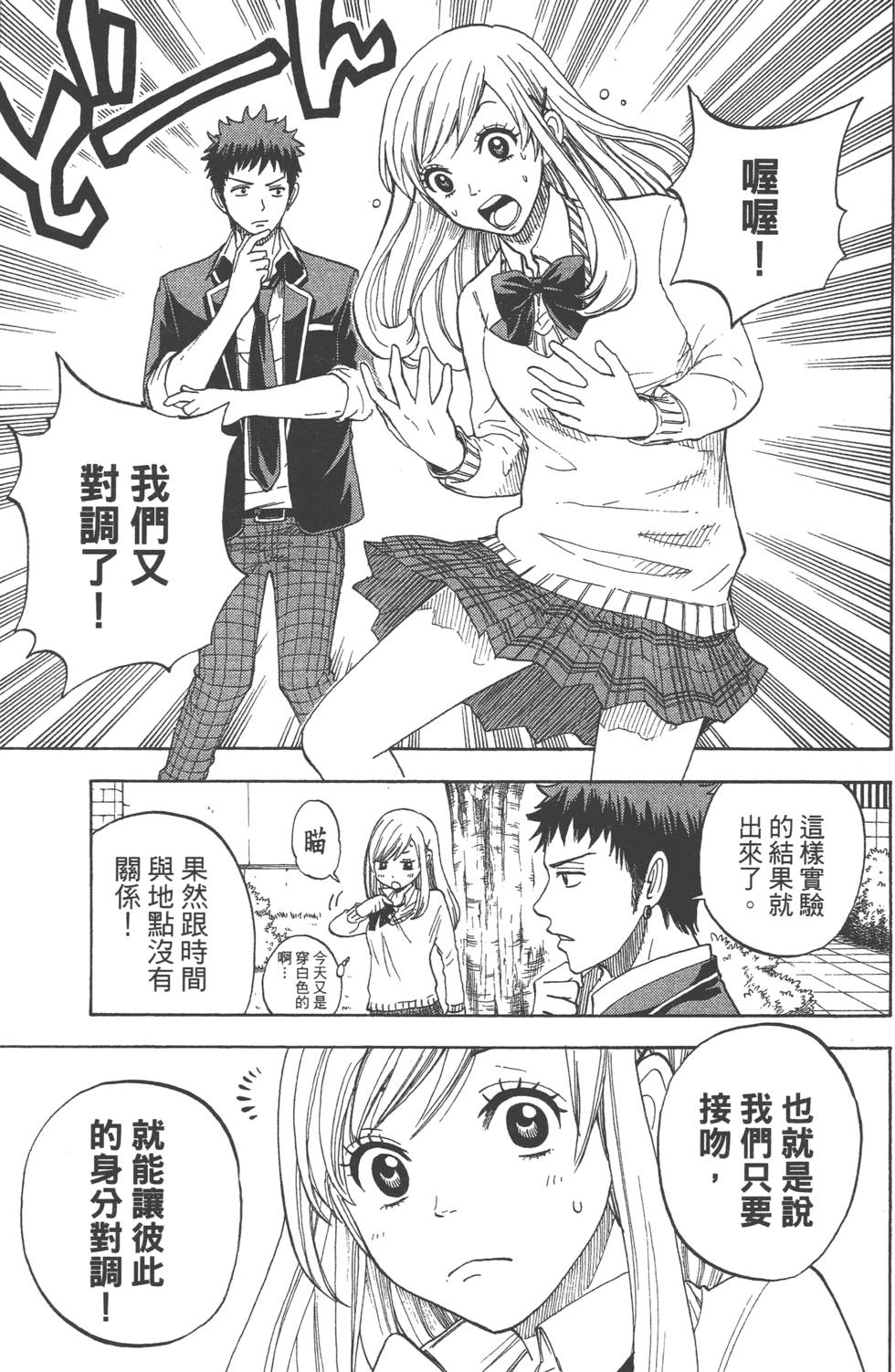 第 68 页