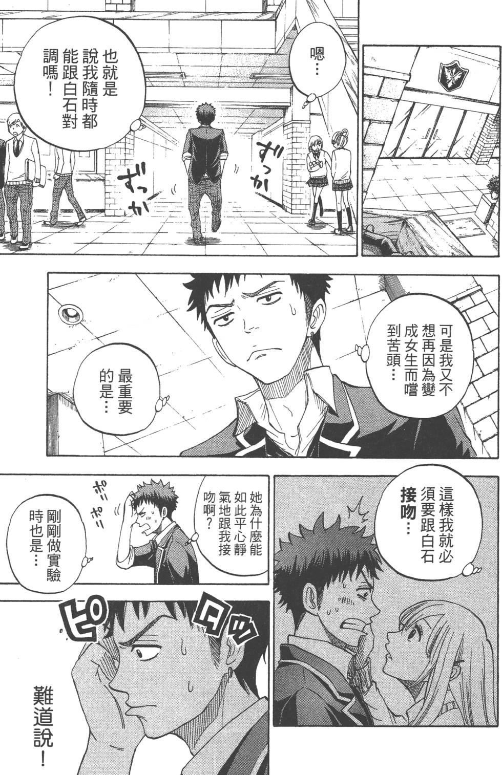 第 72 页