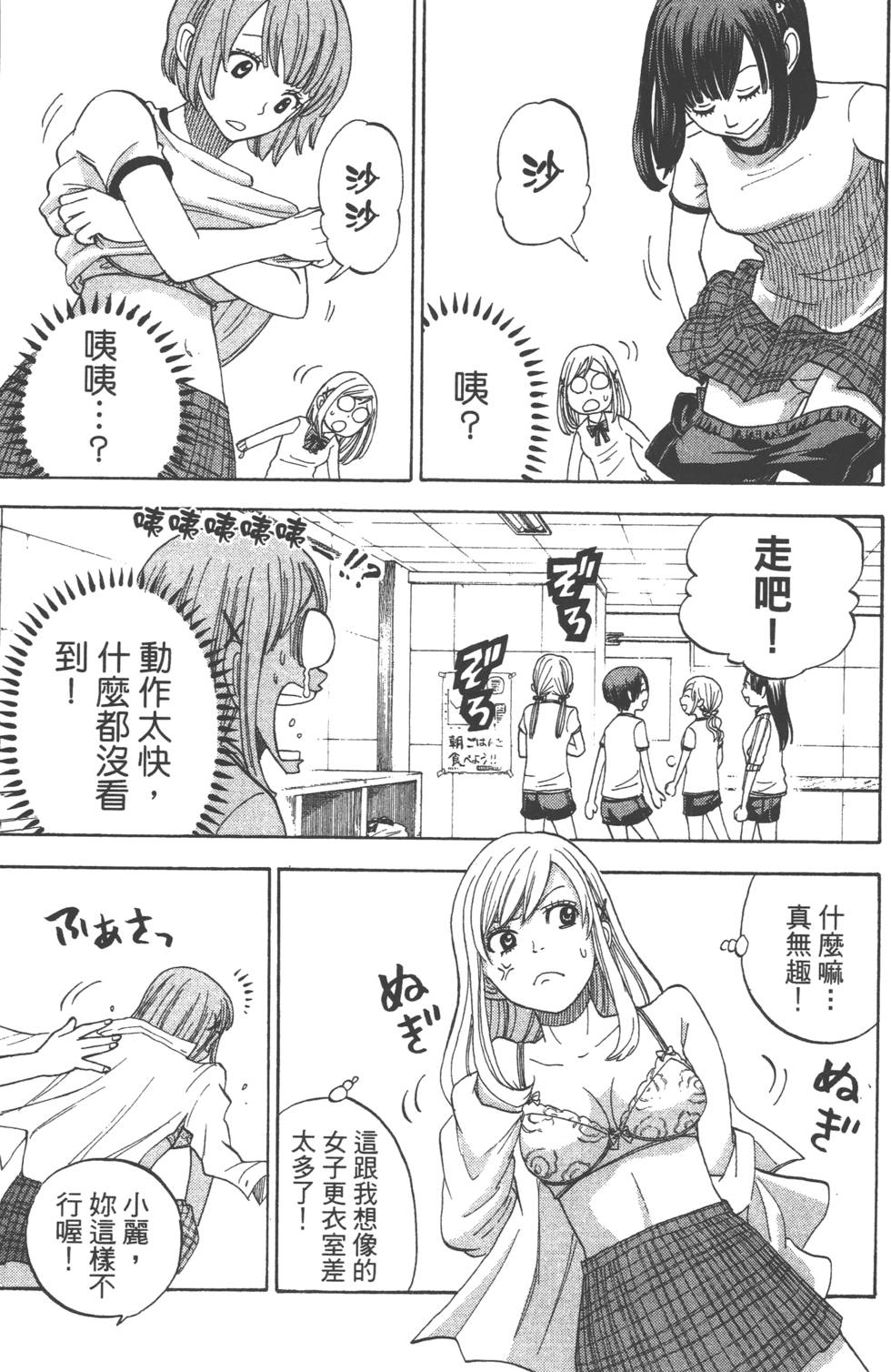 第 78 页