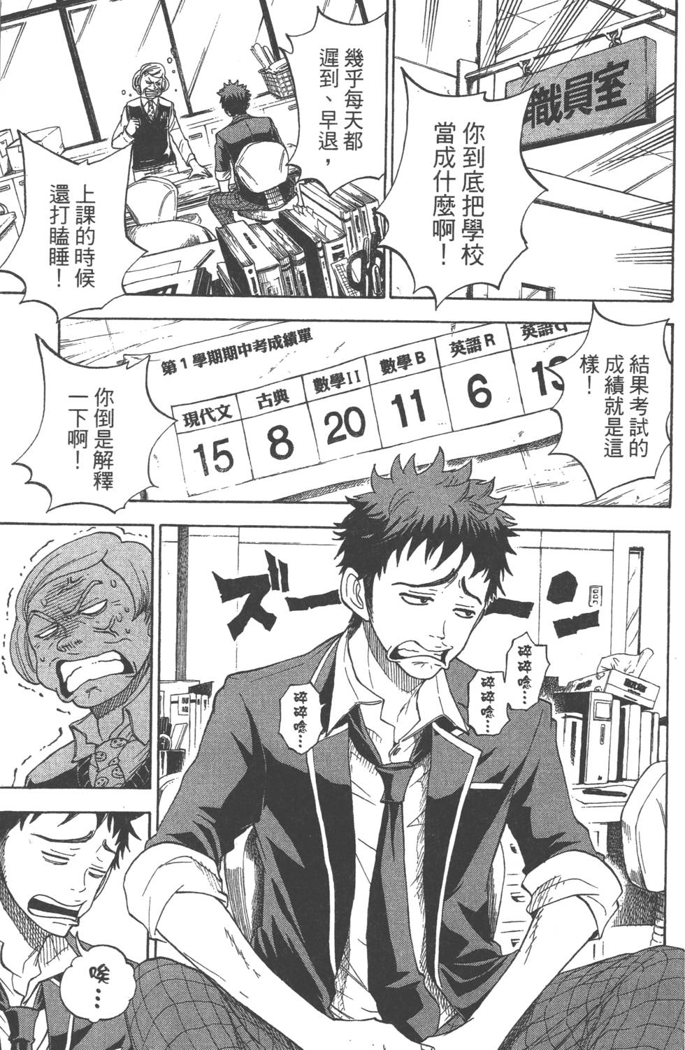 第 8 页