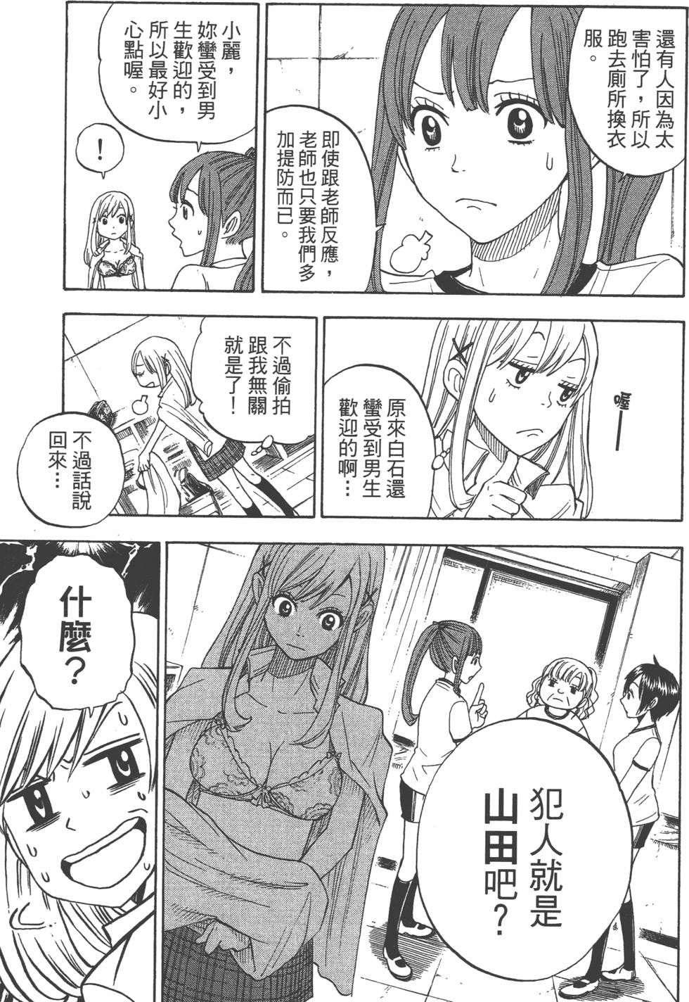 第 80 页