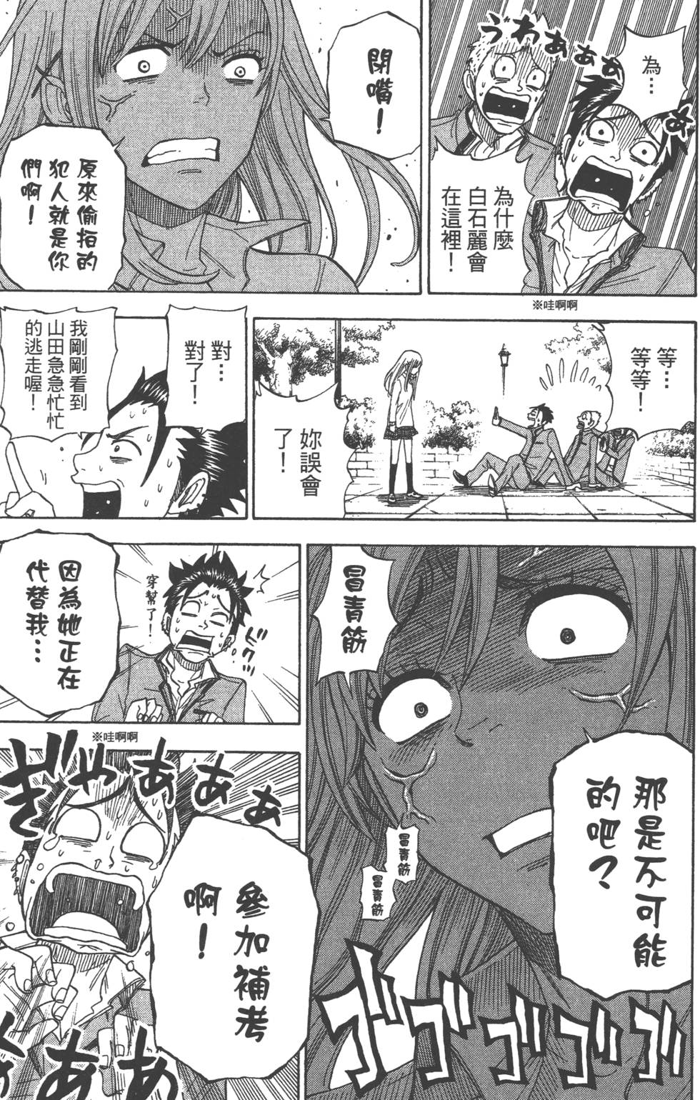 第 86 页