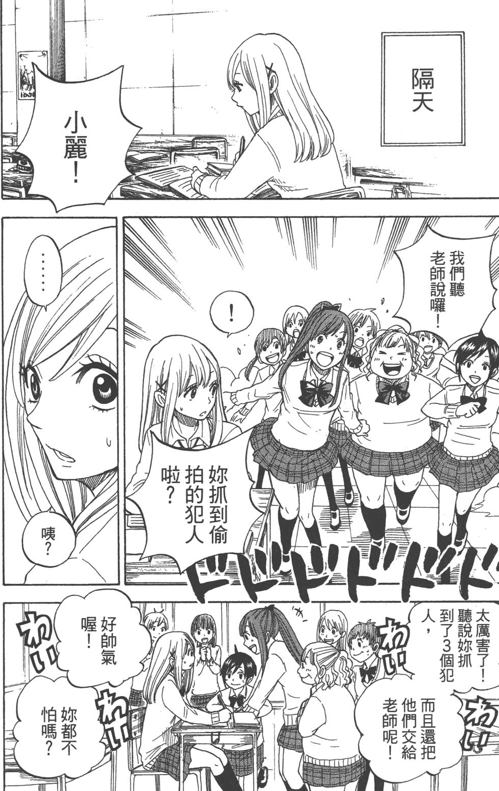 第 89 页