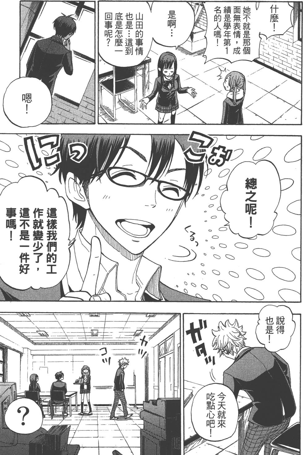 第 92 页