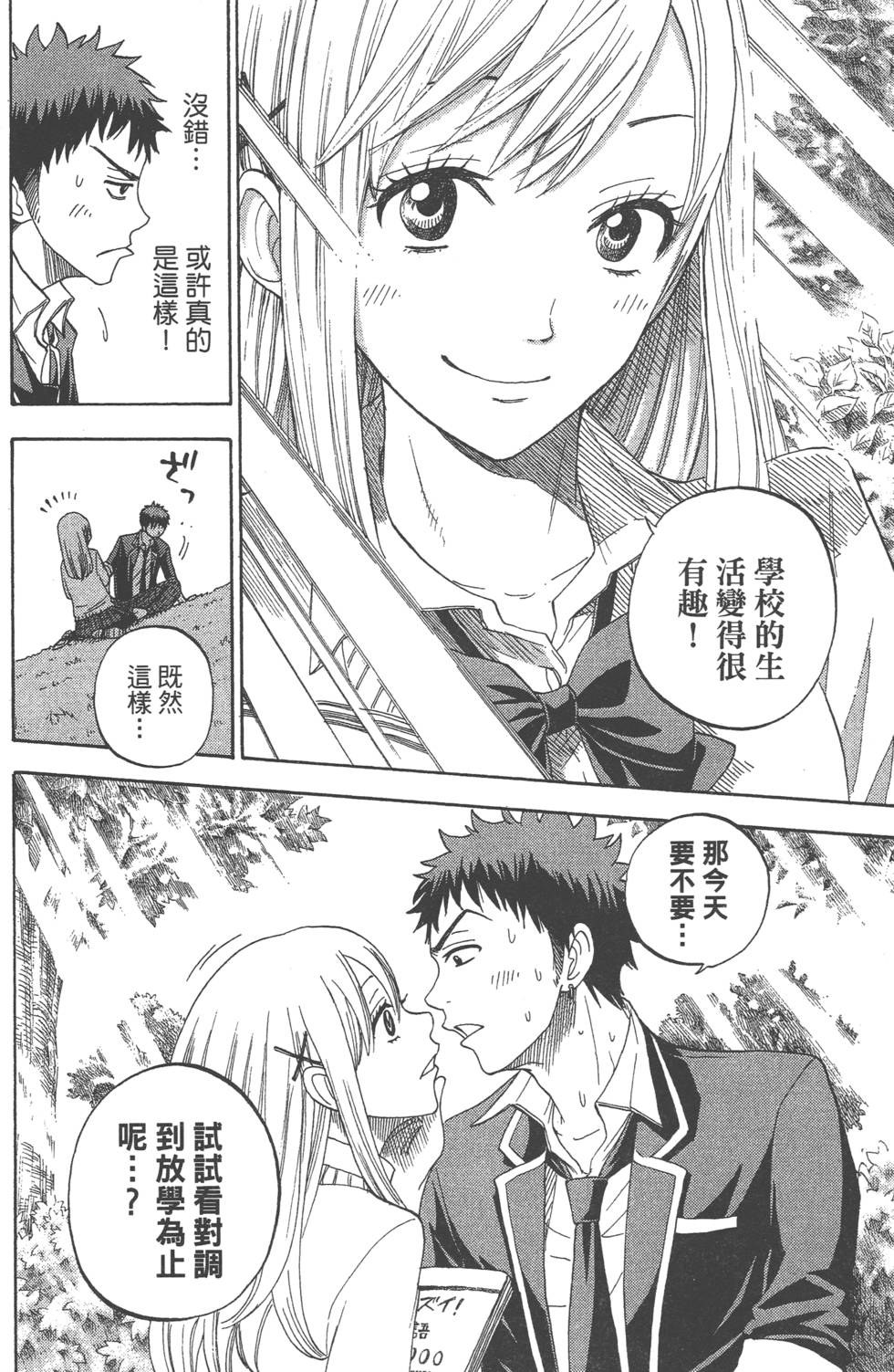 第 99 页