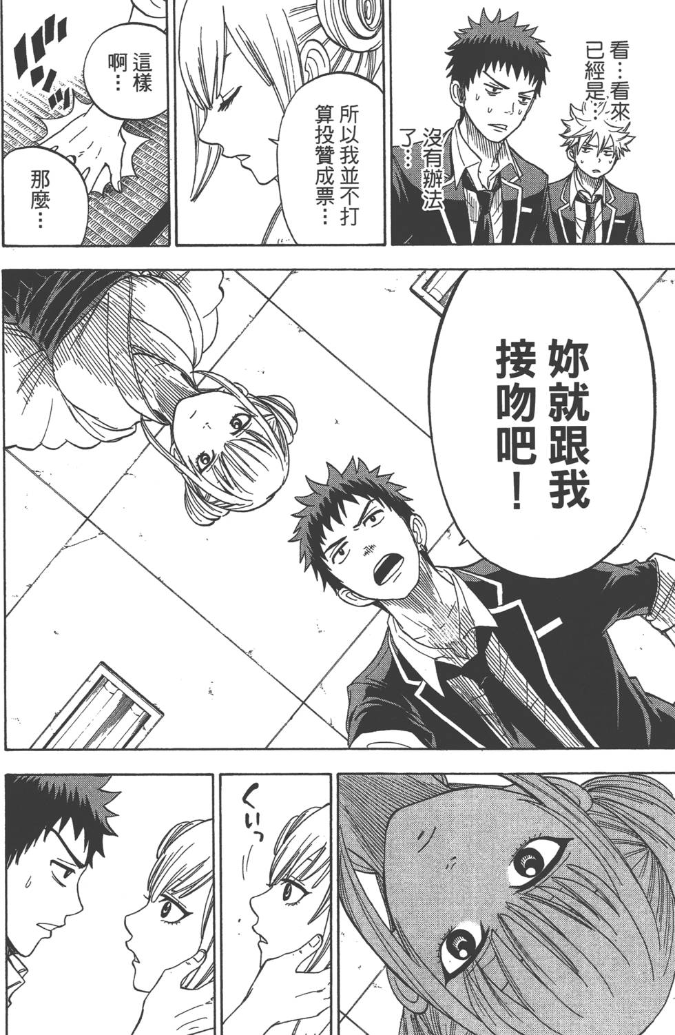 第 103 页