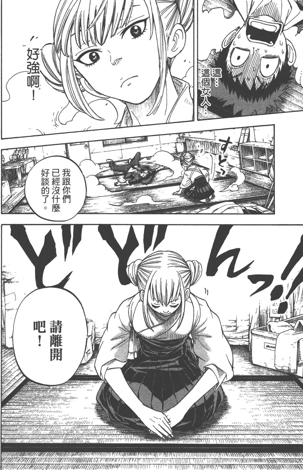 第 105 页