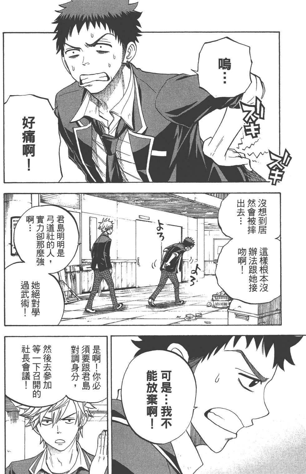 第 107 页