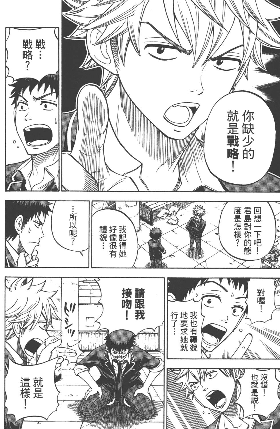 第 109 页