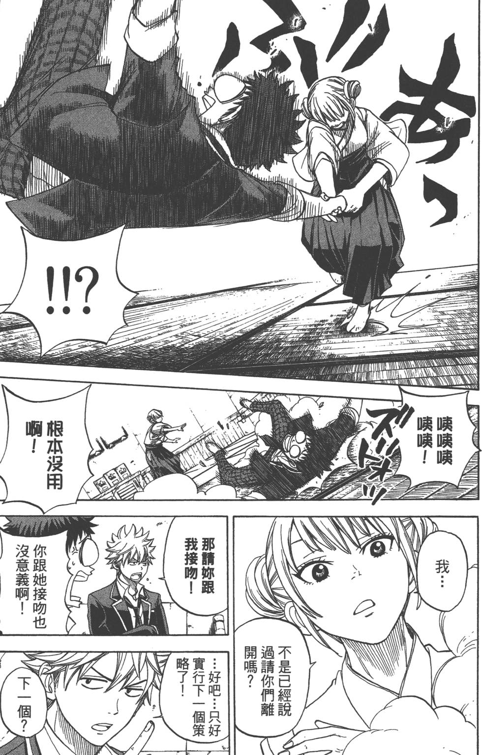 第 110 页