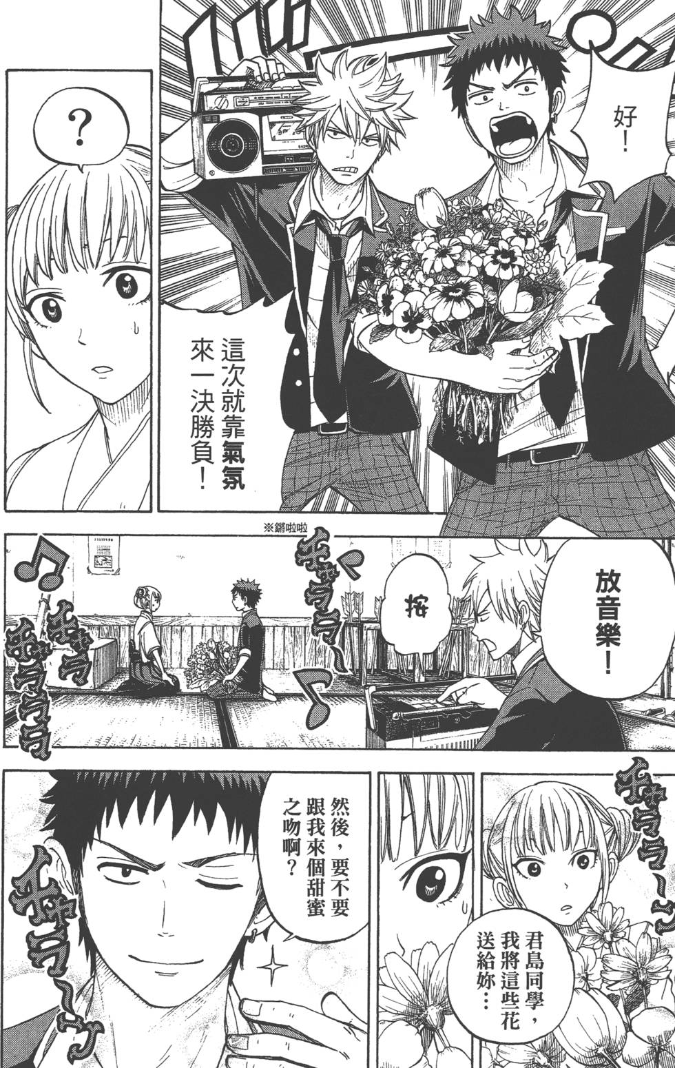 第 111 页