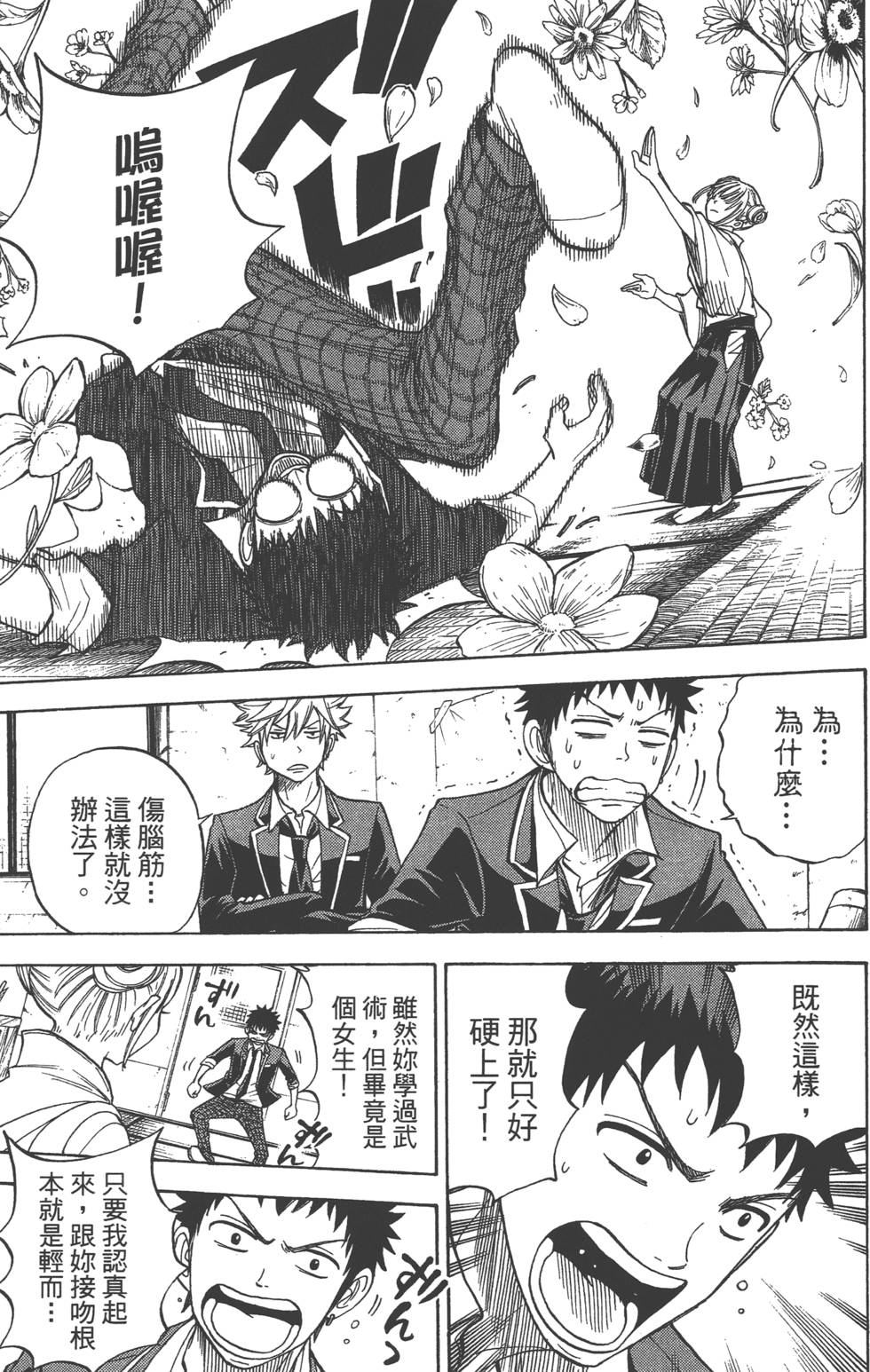 第 112 页