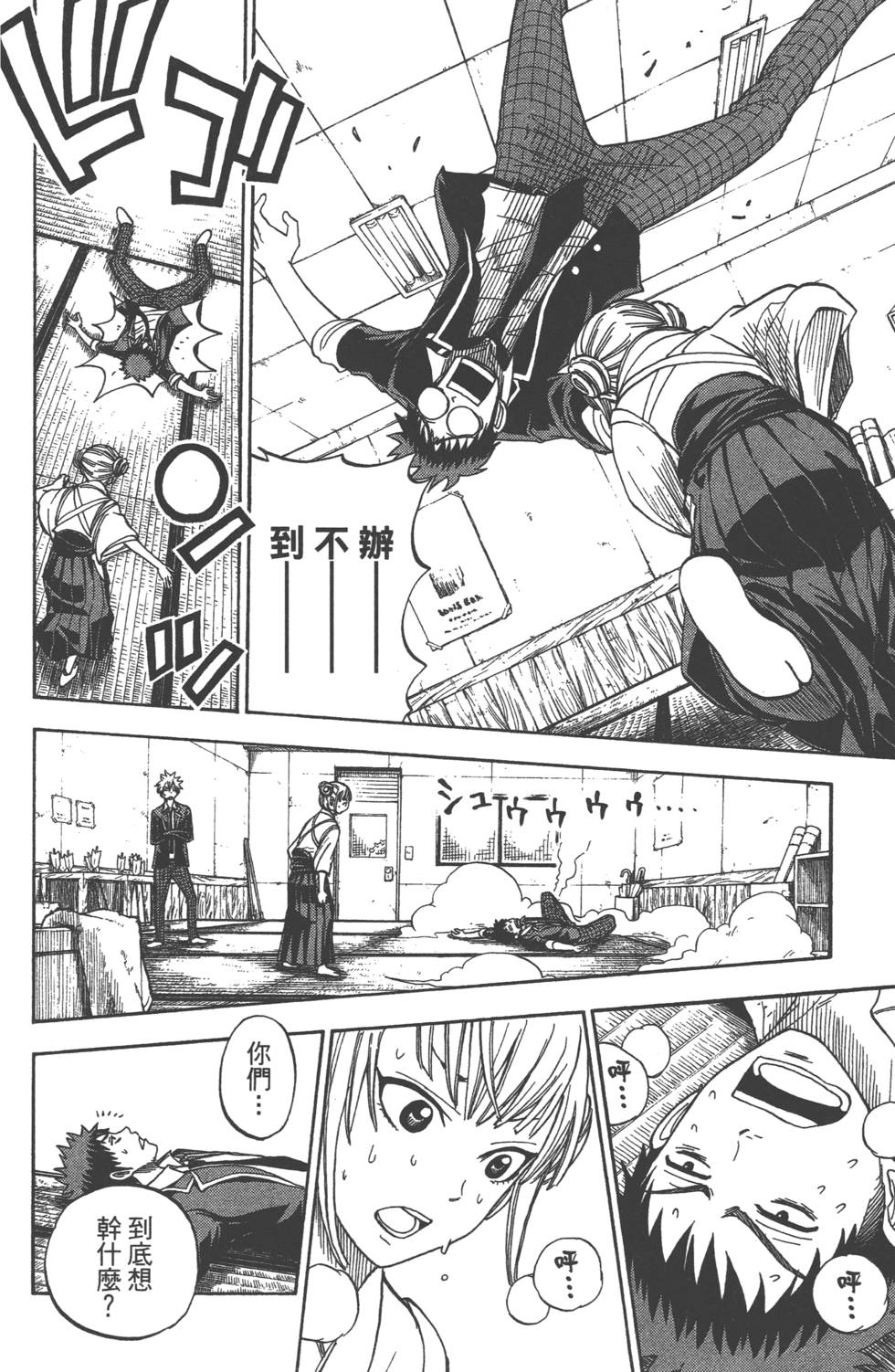 第 113 页