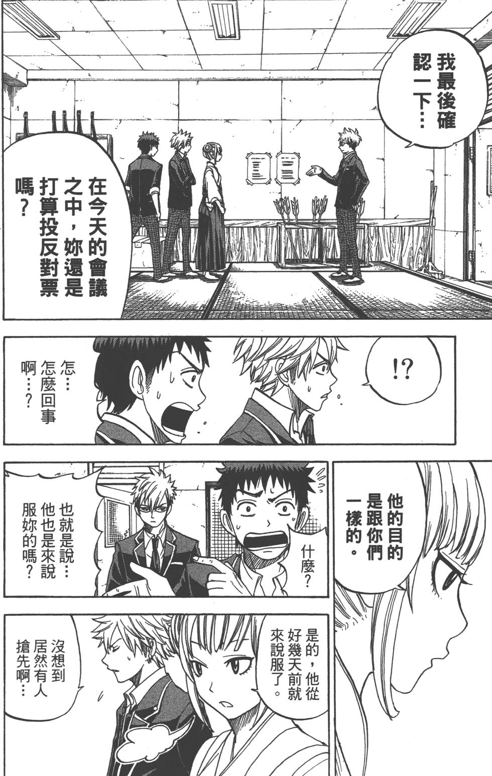 第 117 页