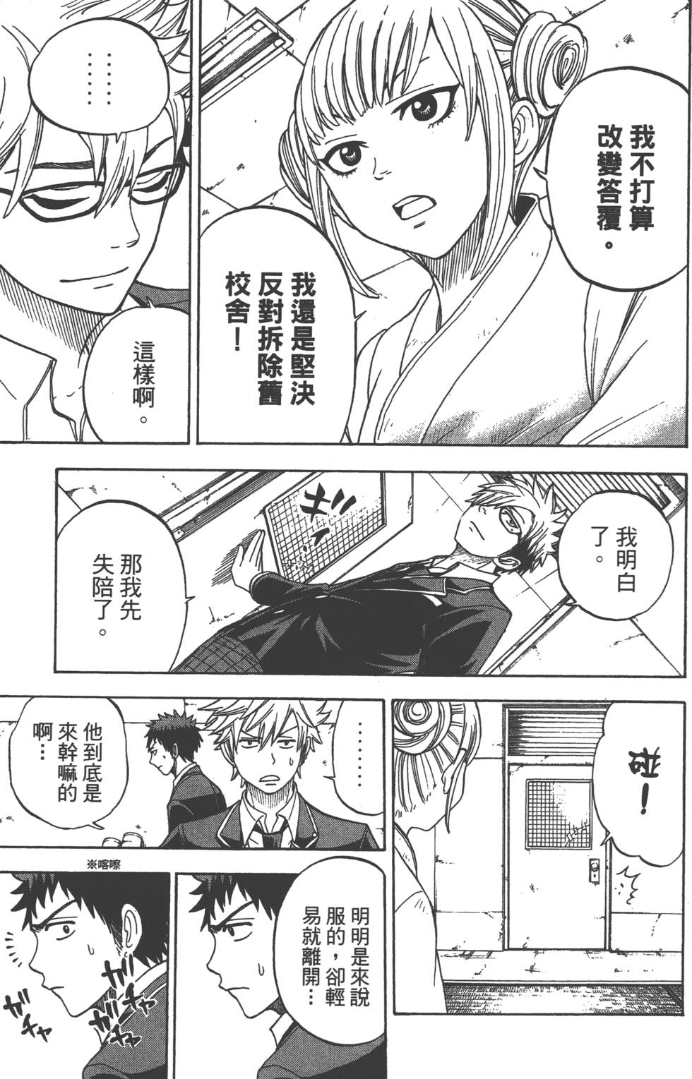第 118 页