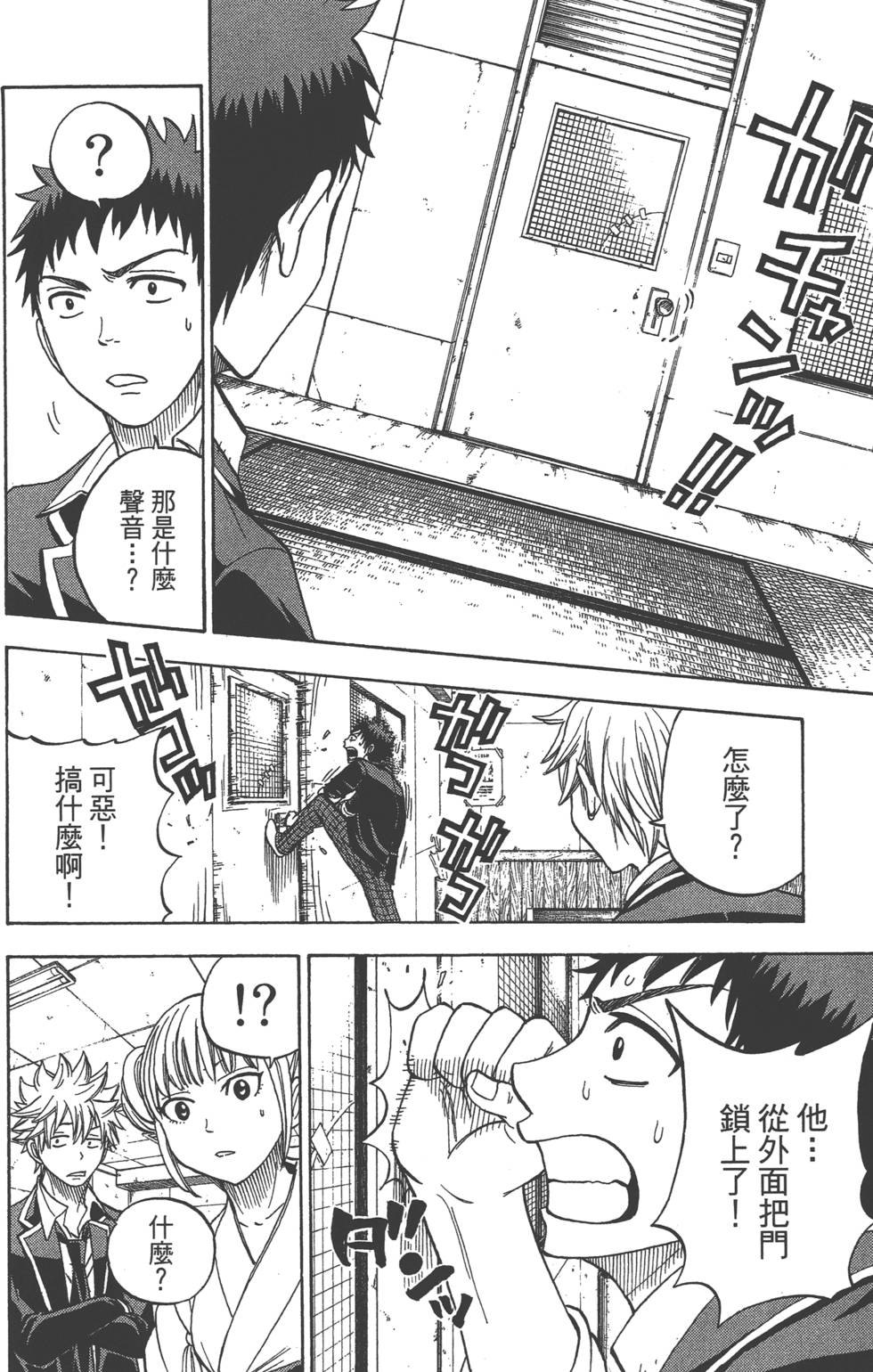 第 119 页
