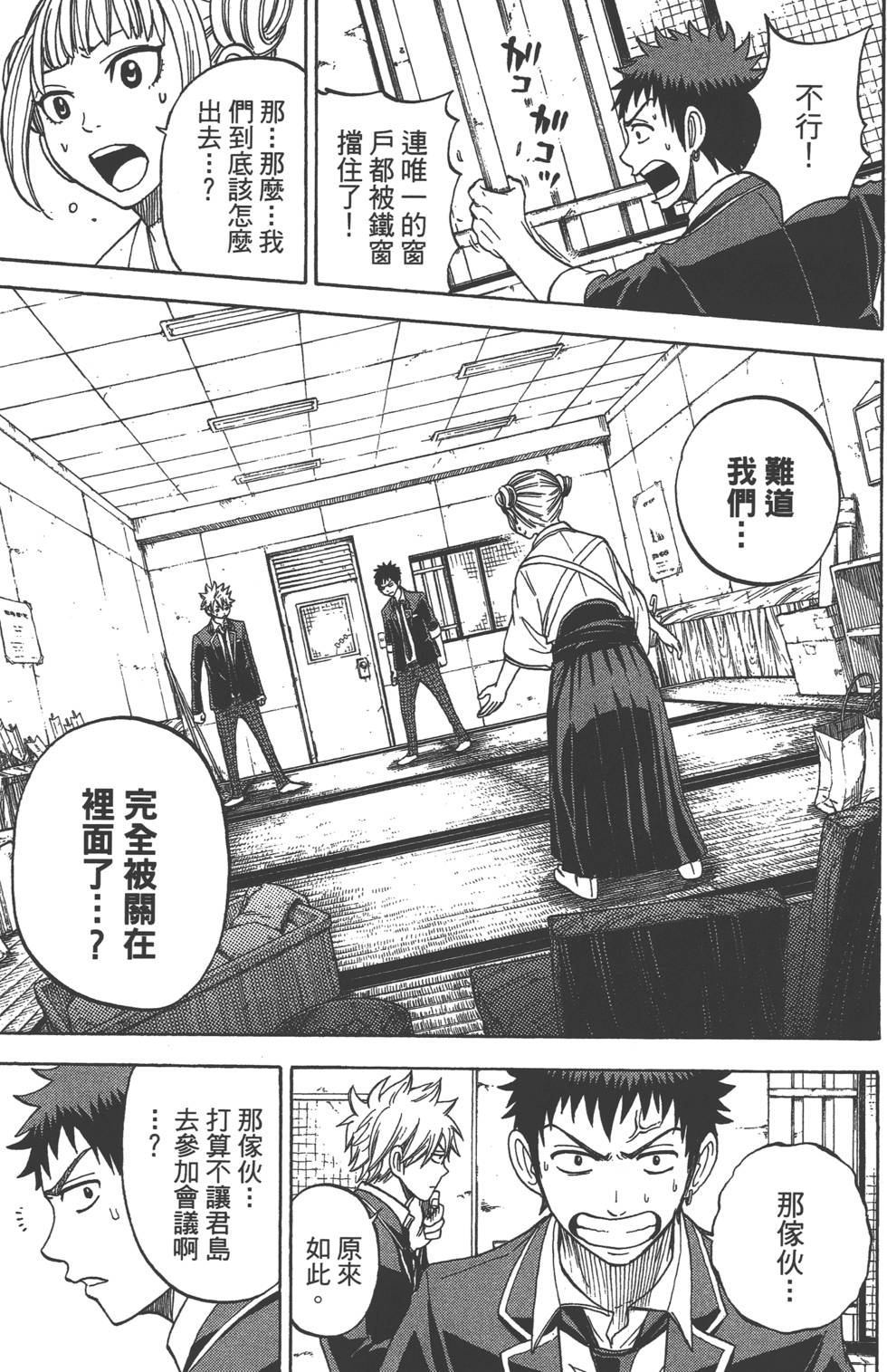 第 120 页