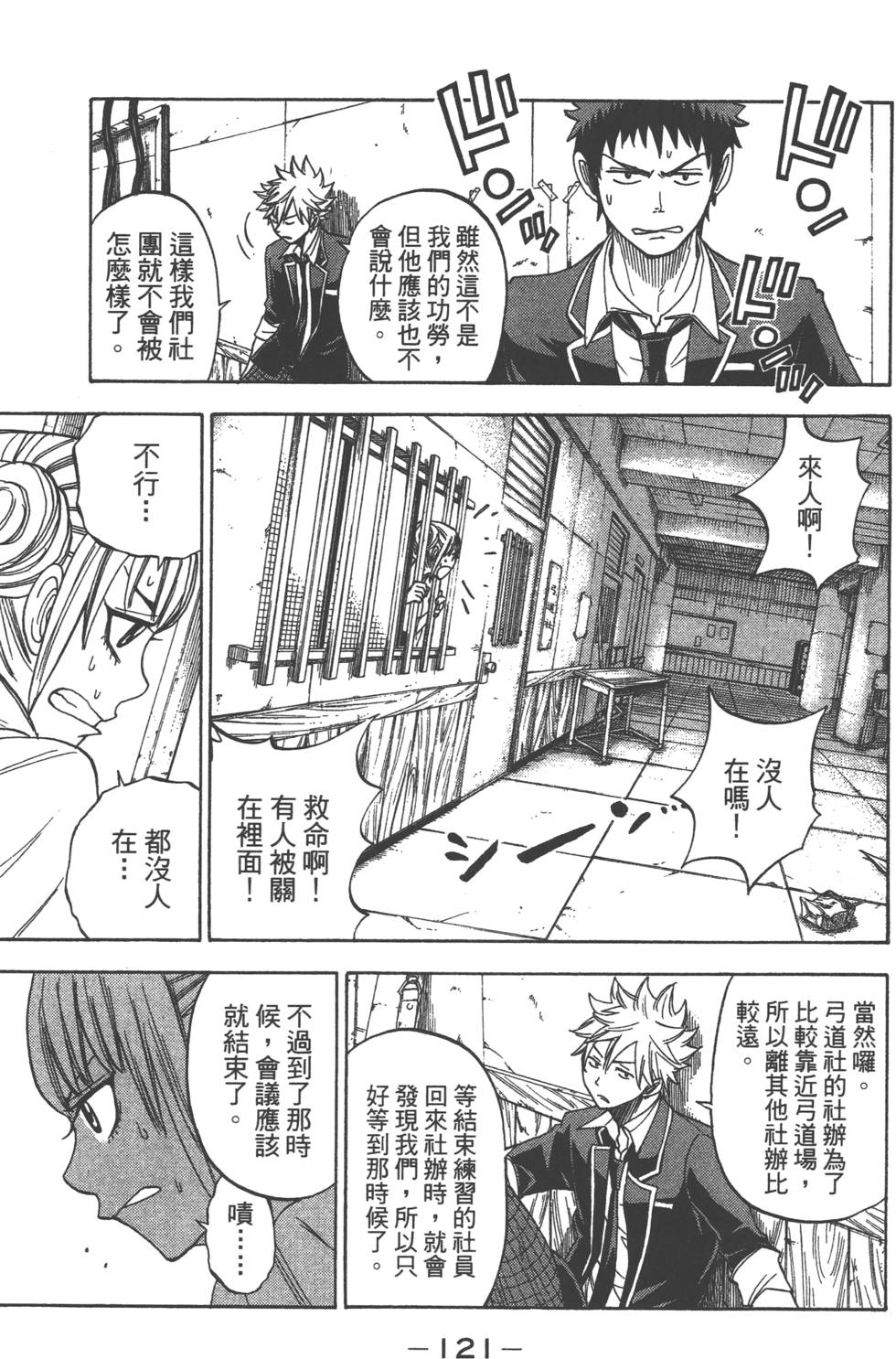 第 122 页