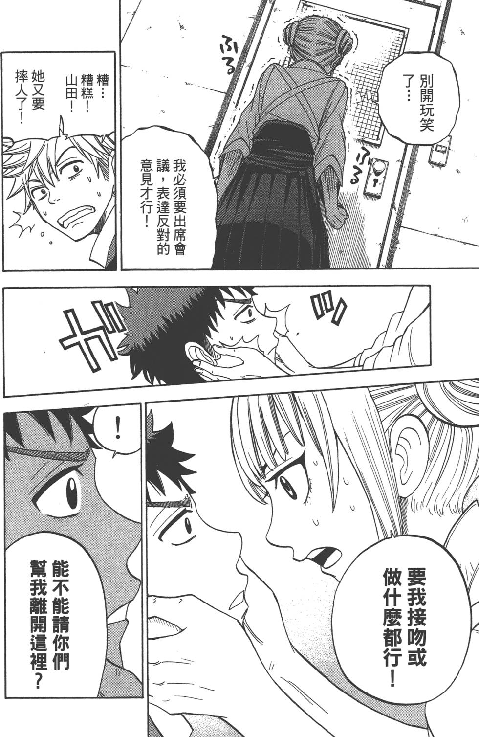 第 123 页