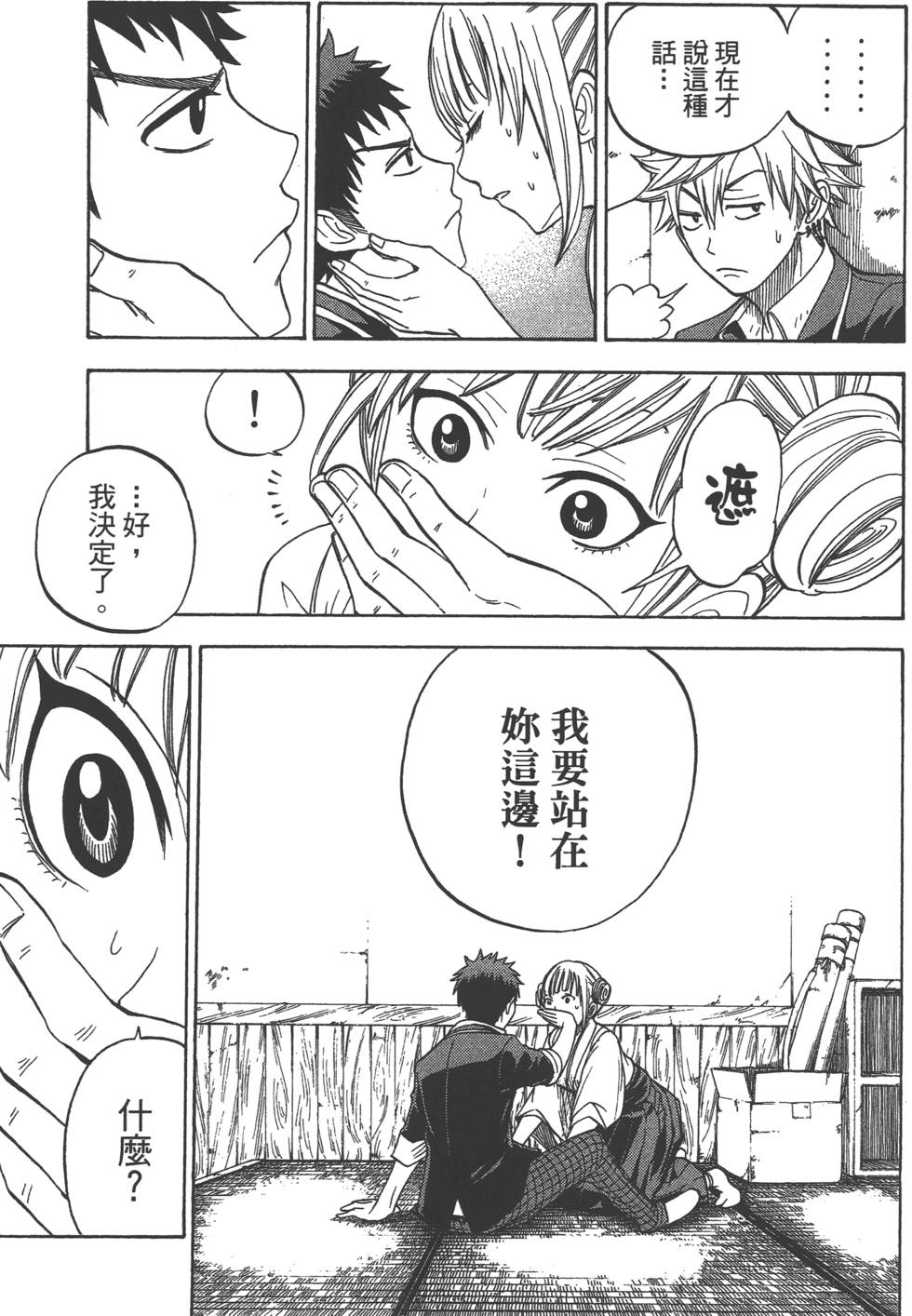 第 124 页