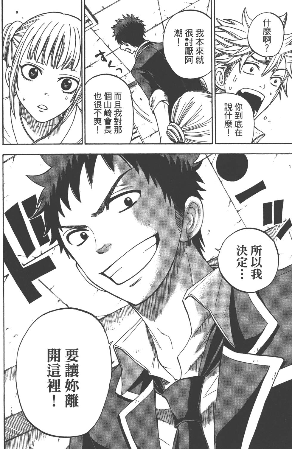 第 125 页