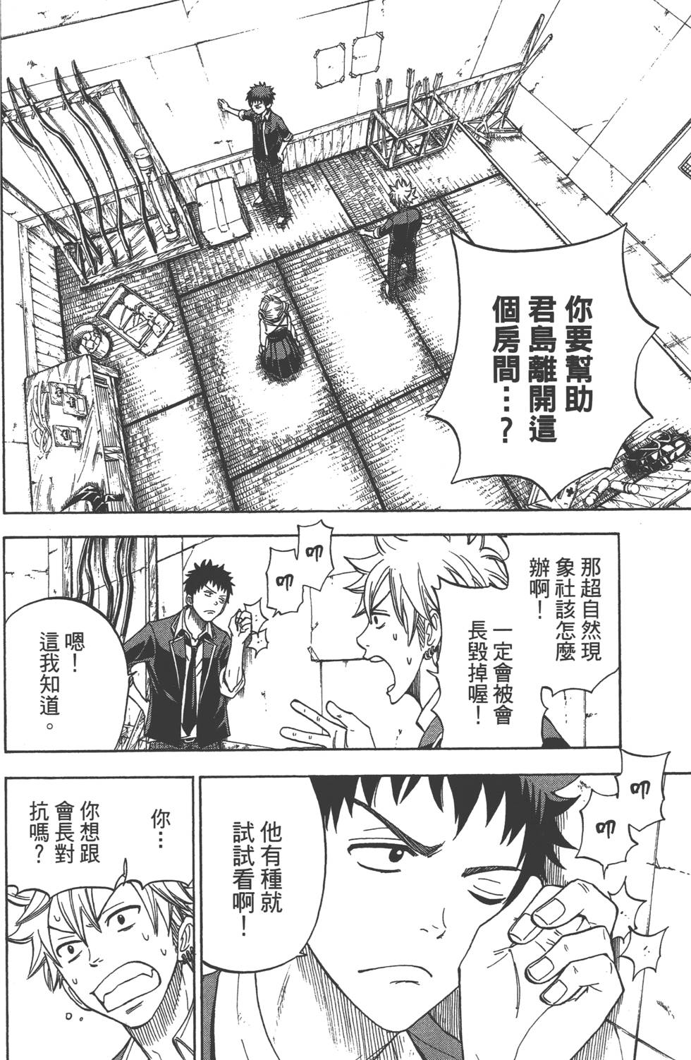 第 127 页