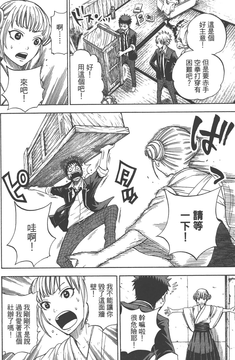 第 129 页