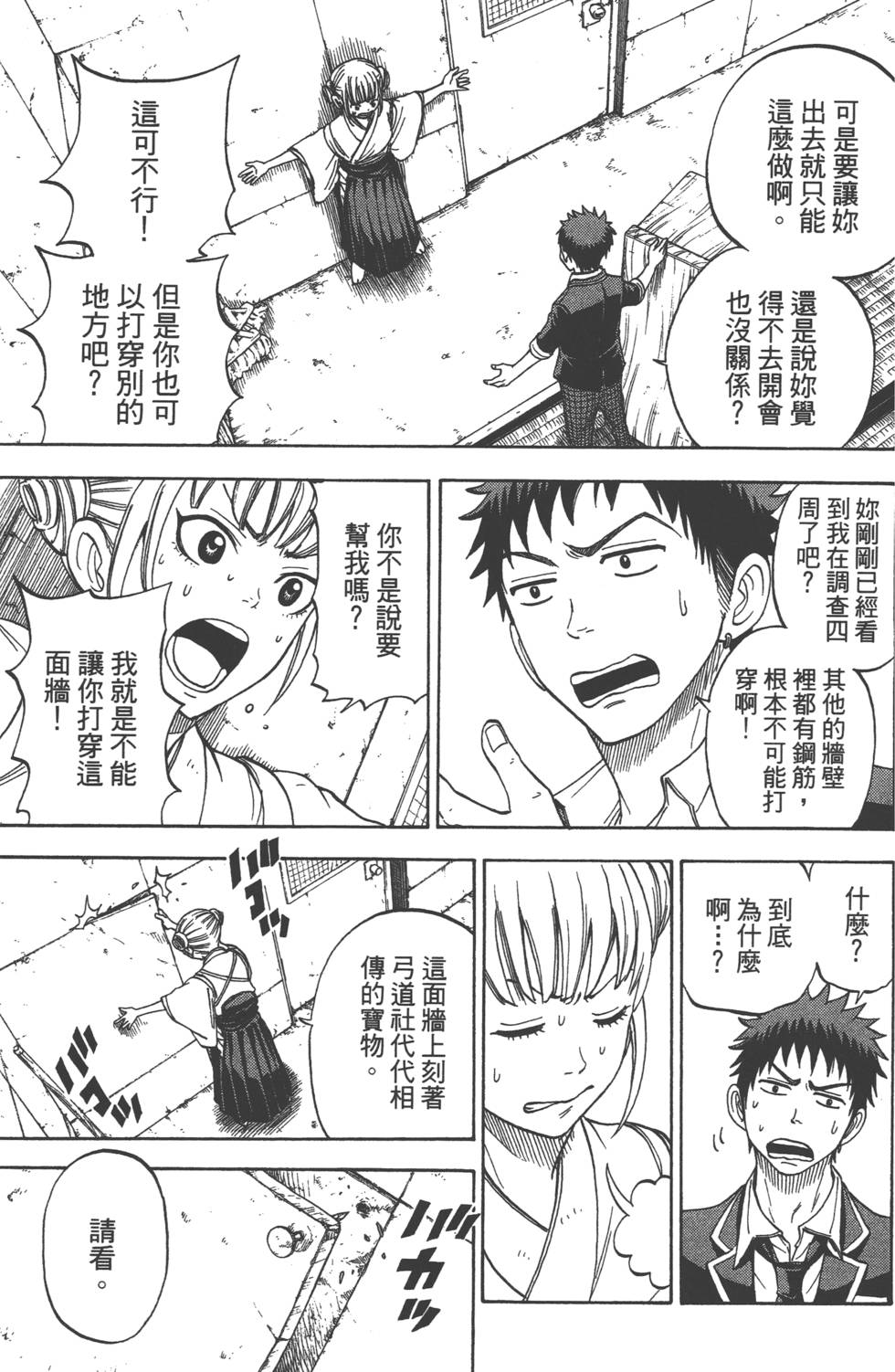 第 130 页