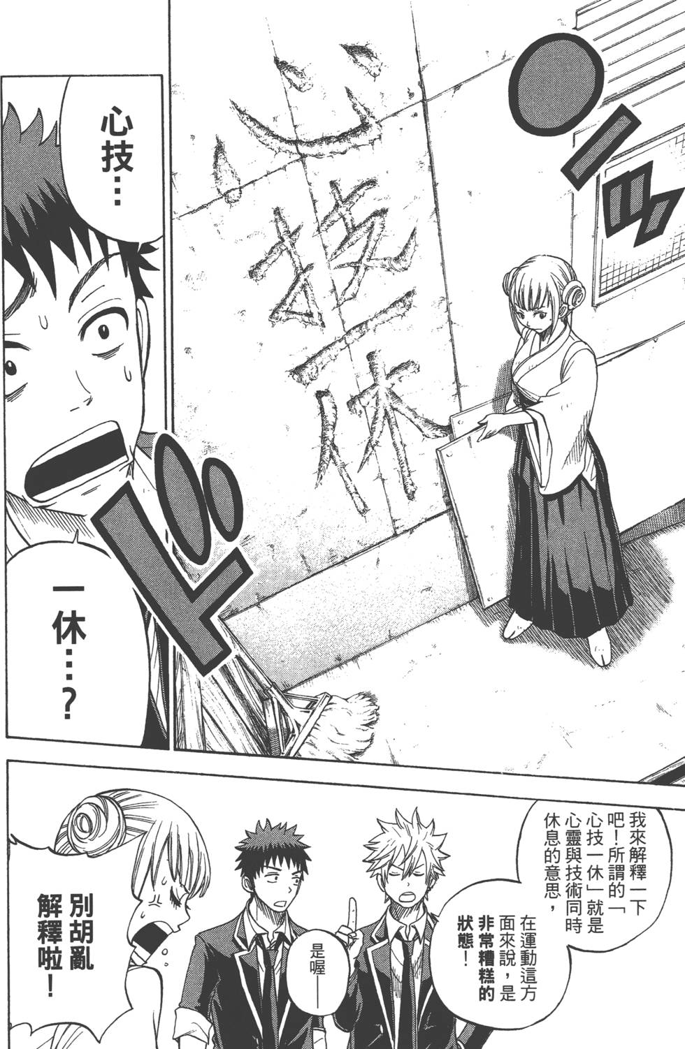 第 131 页