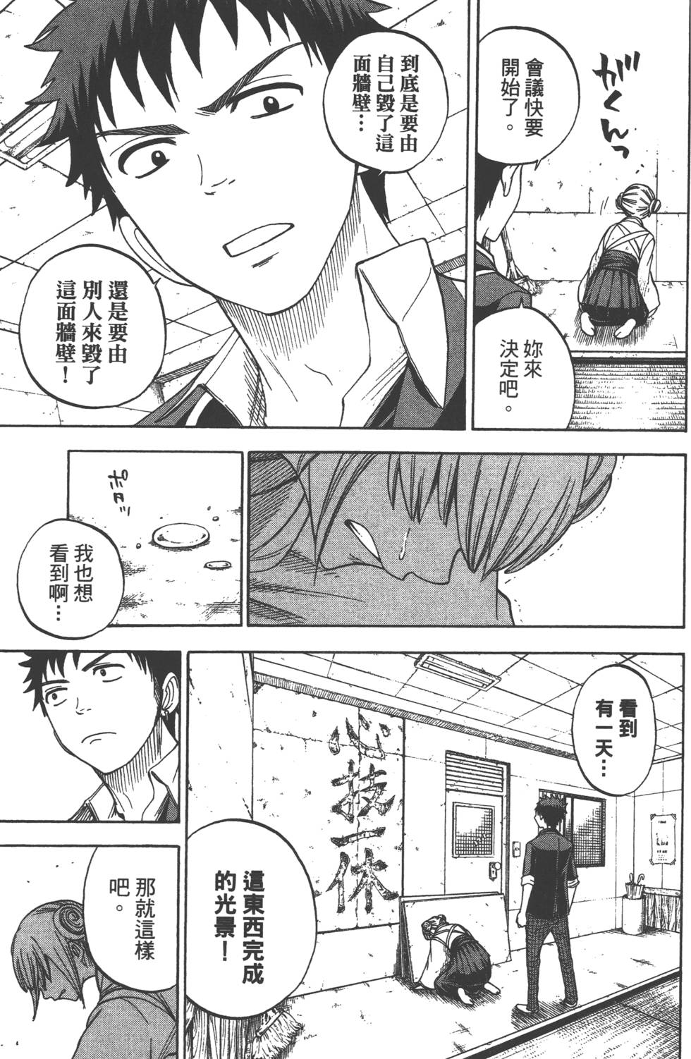 第 134 页