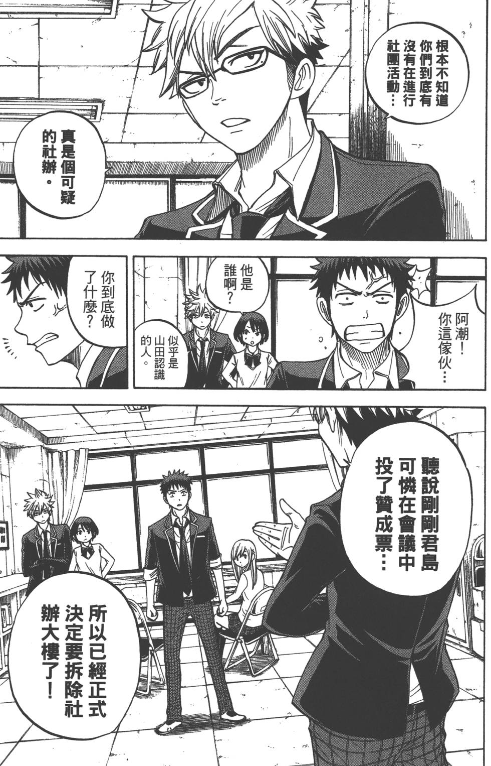 第 138 页
