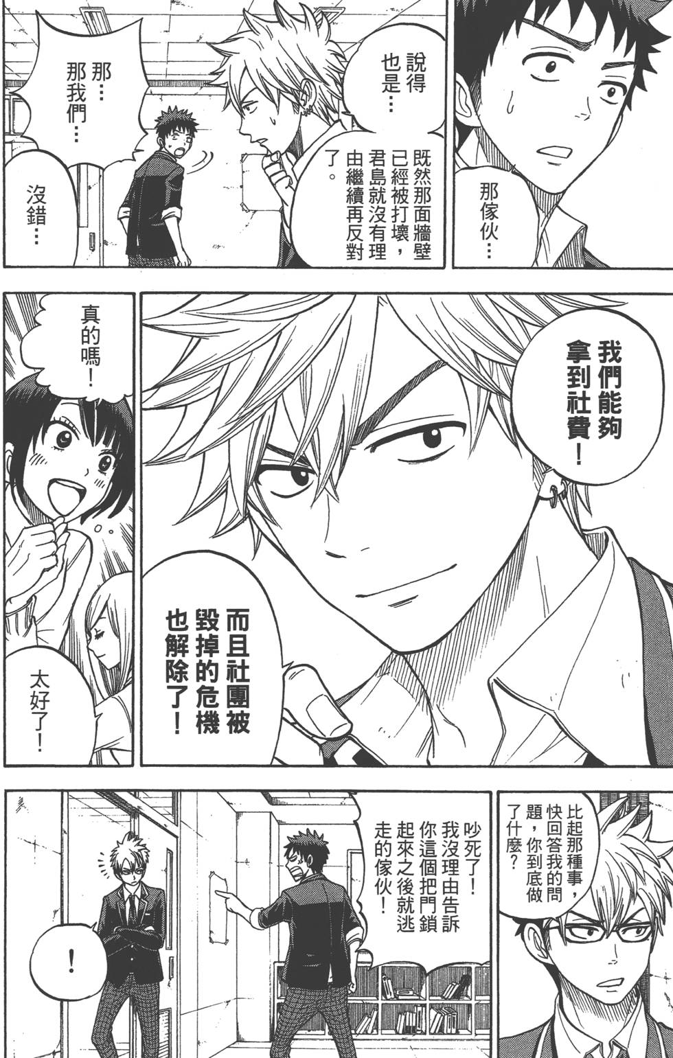 第 139 页