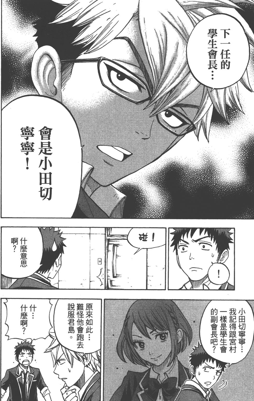 第 141 页