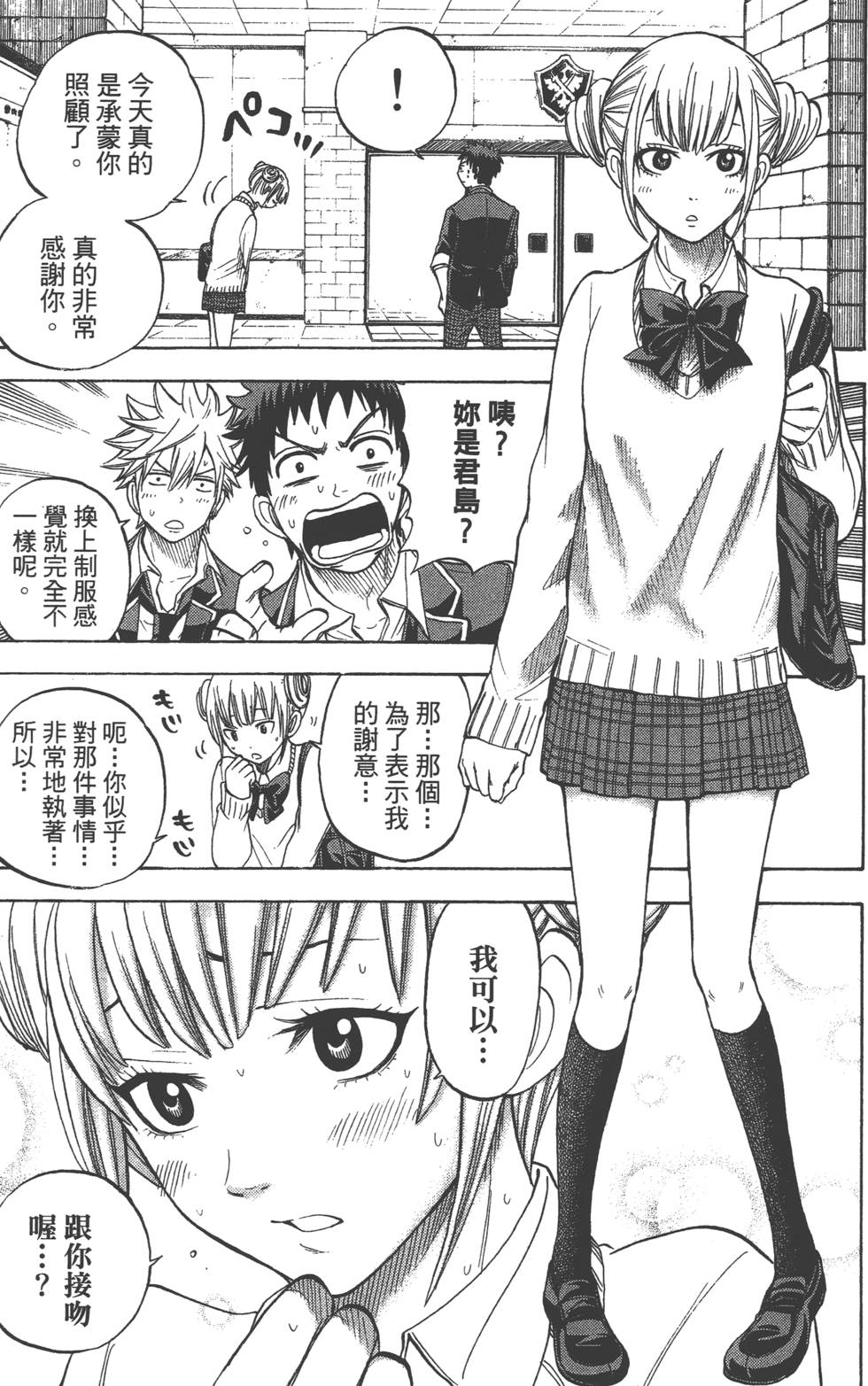 第 144 页