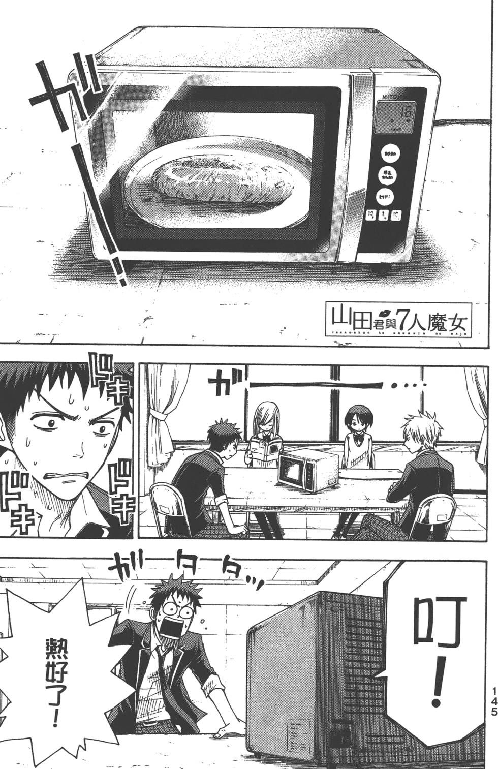 第 146 页