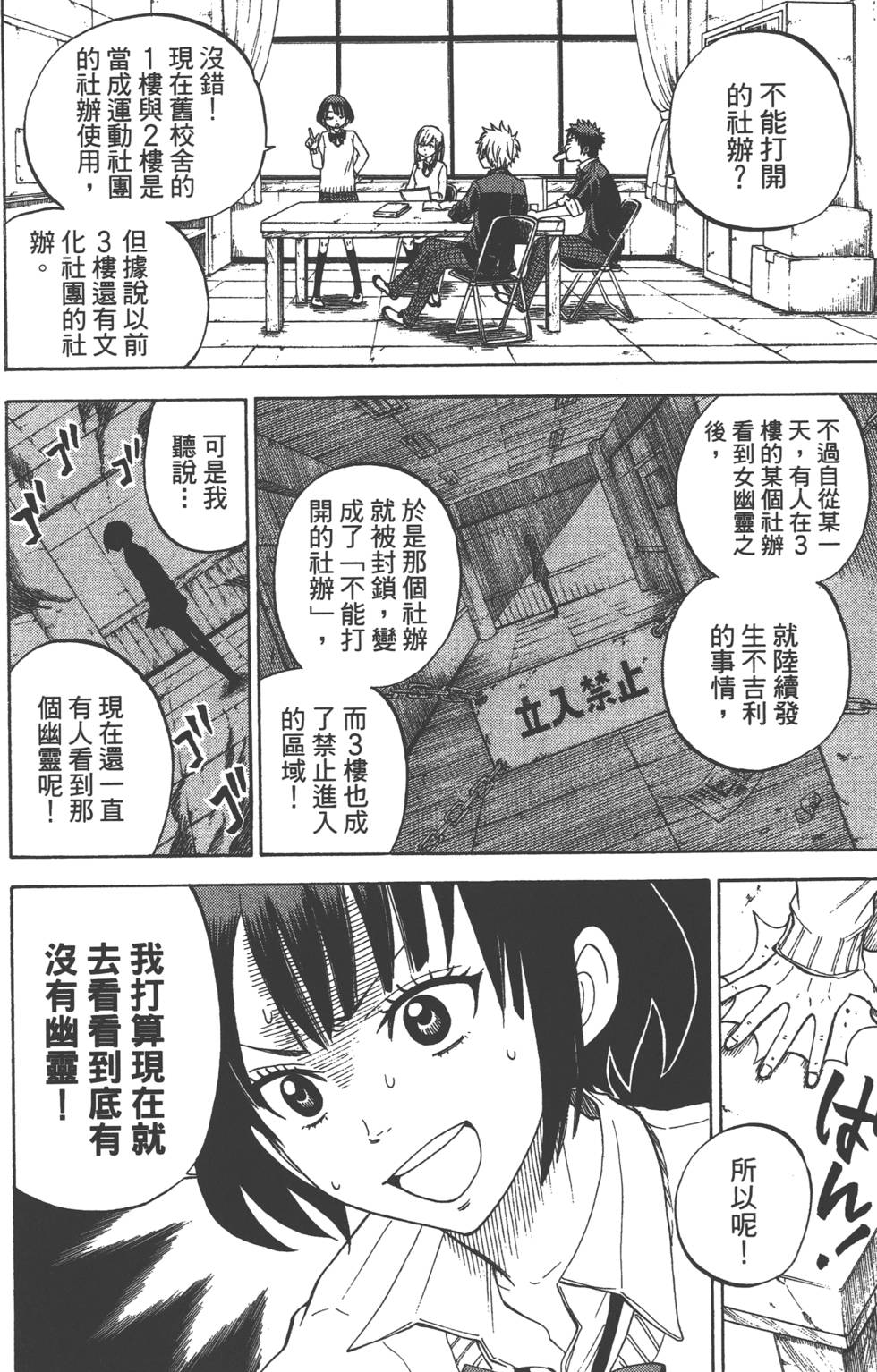 第 149 页