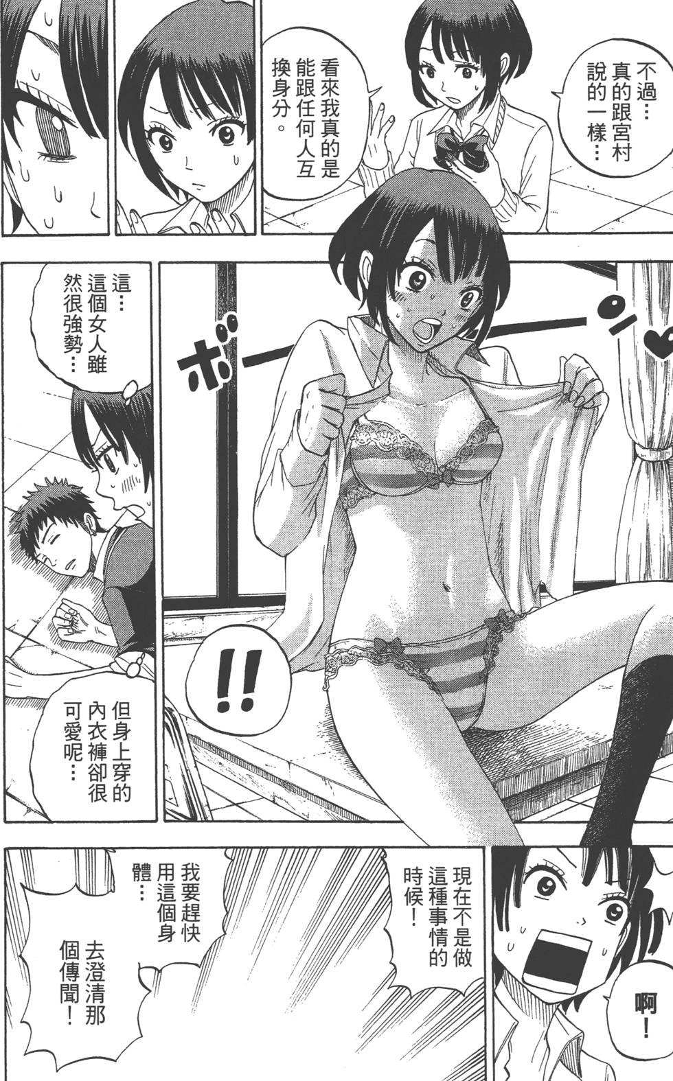 第 15 页