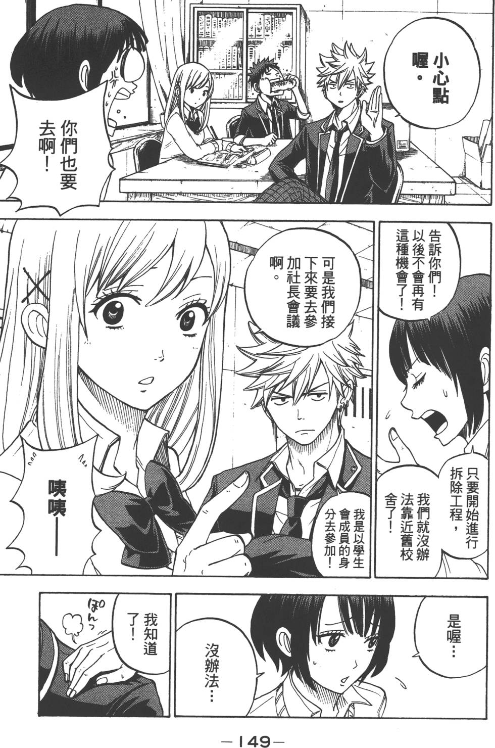 第 150 页