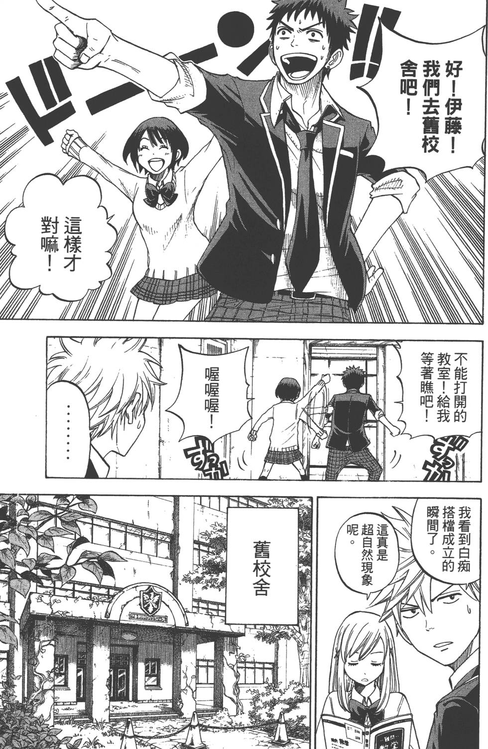 第 152 页