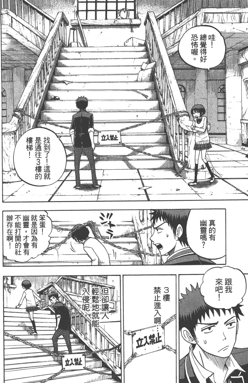 第 153 页