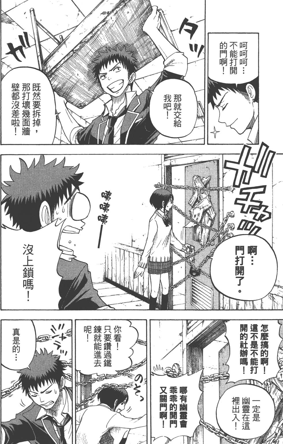 第 155 页