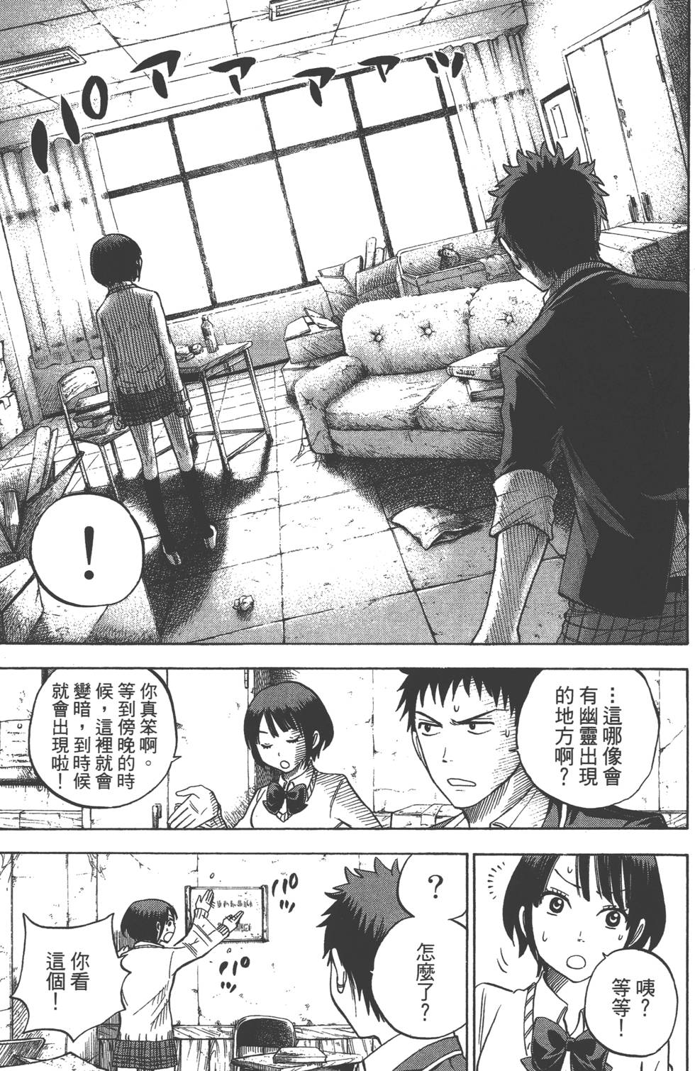 第 156 页