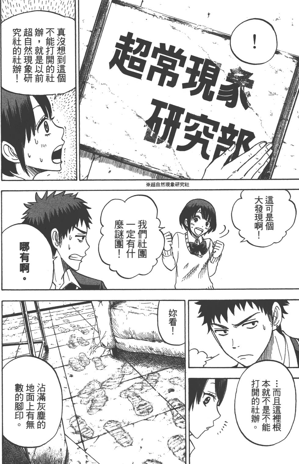 第 157 页