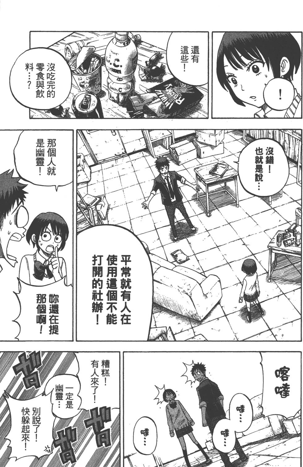 第 158 页