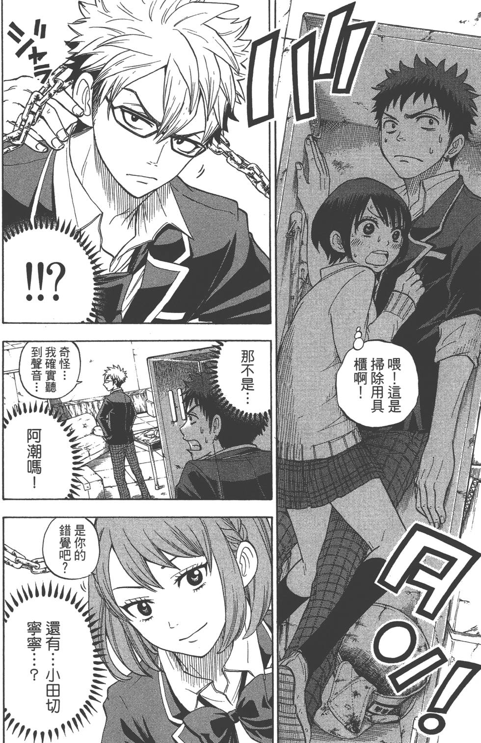 第 159 页
