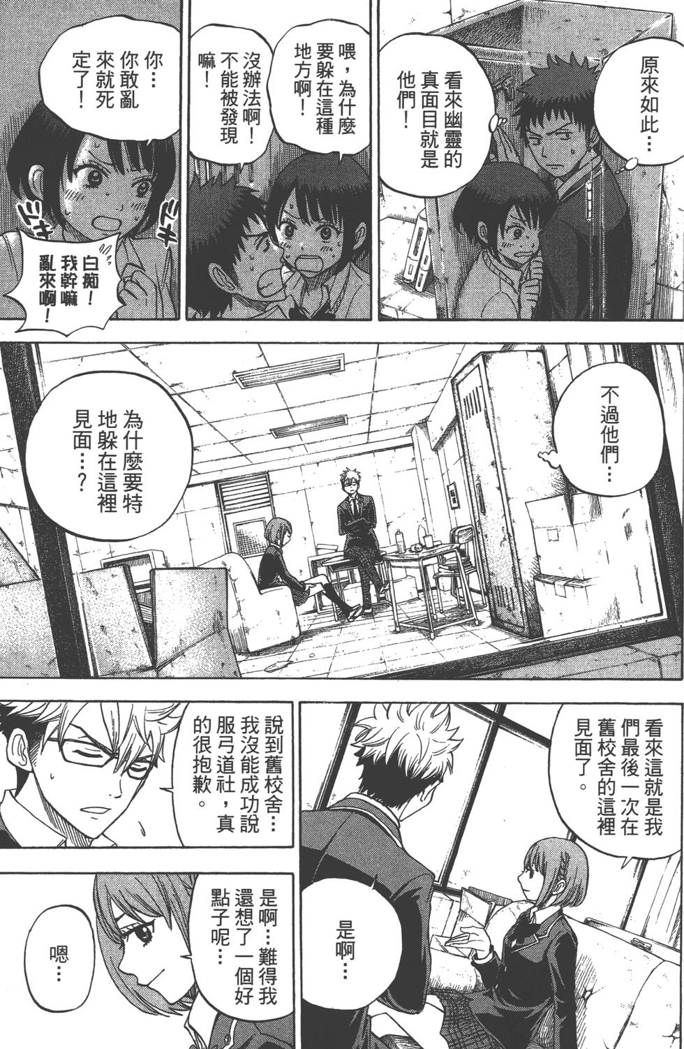 第 160 页