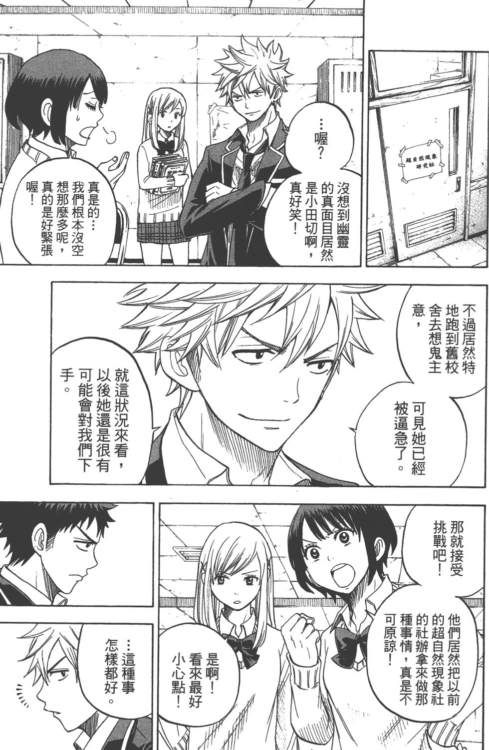 第 164 页