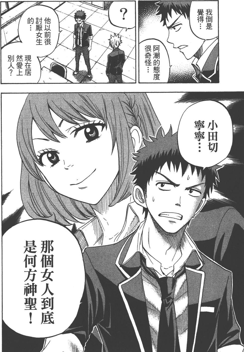 第 165 页