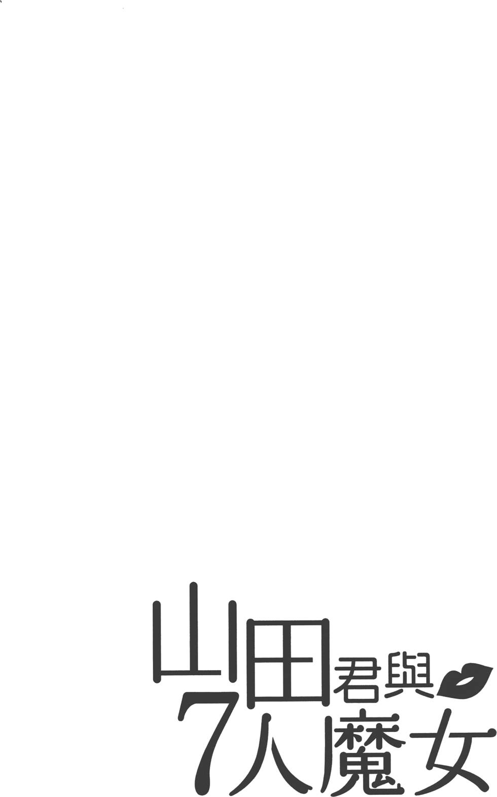 第 167 页